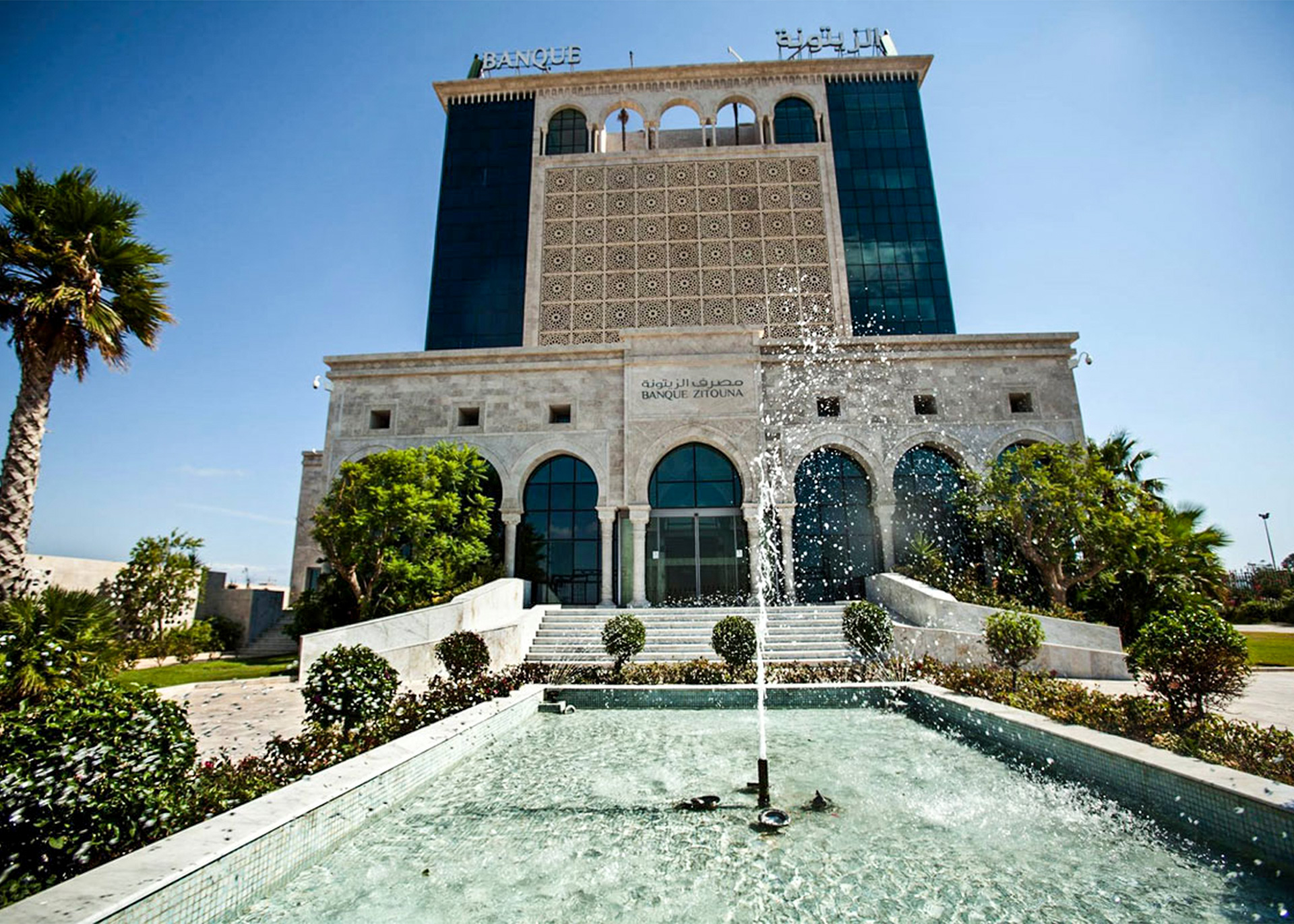Projet de construction du siège social de la Banque Zitouna aux Berges du Lac de Tunis